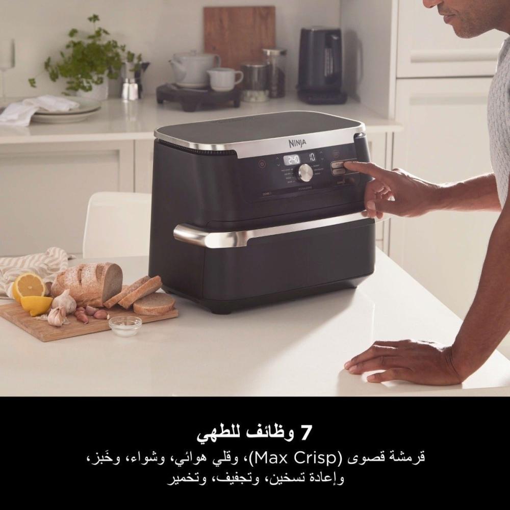 مقلاة Ninja Foodi FlexDrawer MegaZone الهوائية سعة...