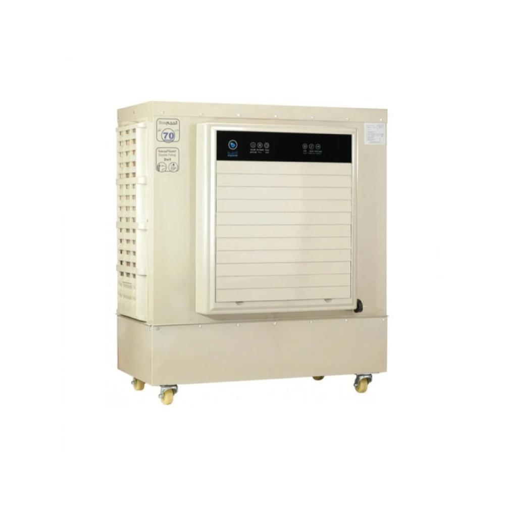 الجزيرة مكيف صحراوى 70 ليتر - 4 سرعات - بيج - JAZ7...