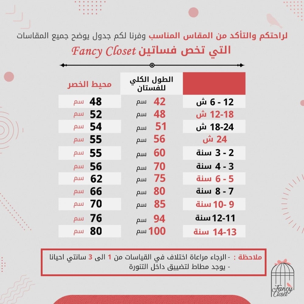 فستان Selena London