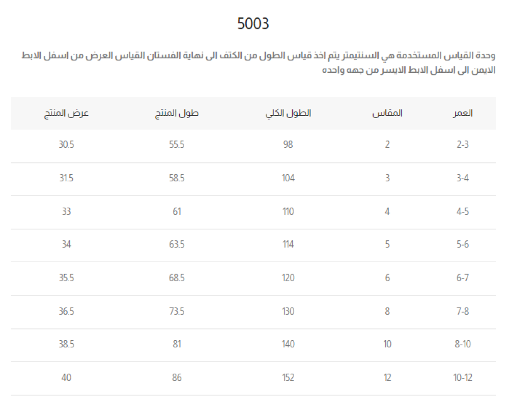 فستان بناتي ابيض بفيونكة بالخصر 7222