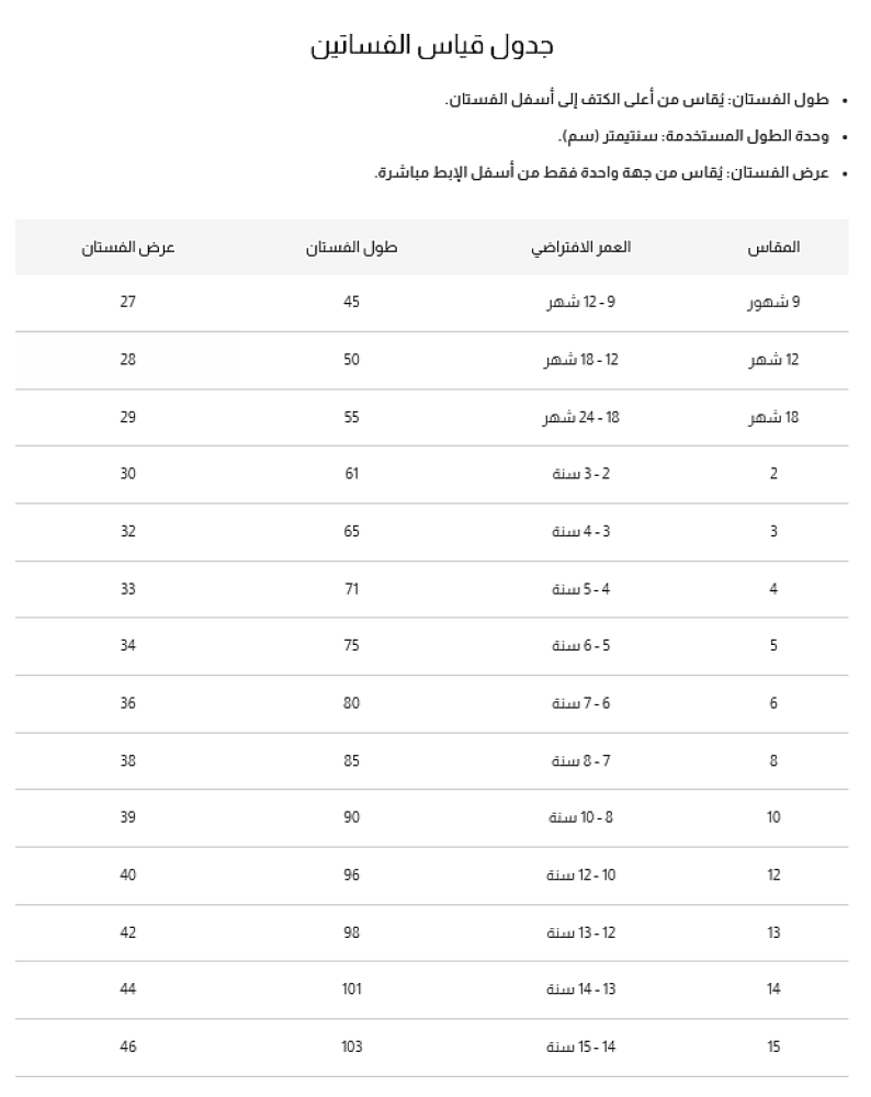 فستان بناتي عودي شتوي |S01218