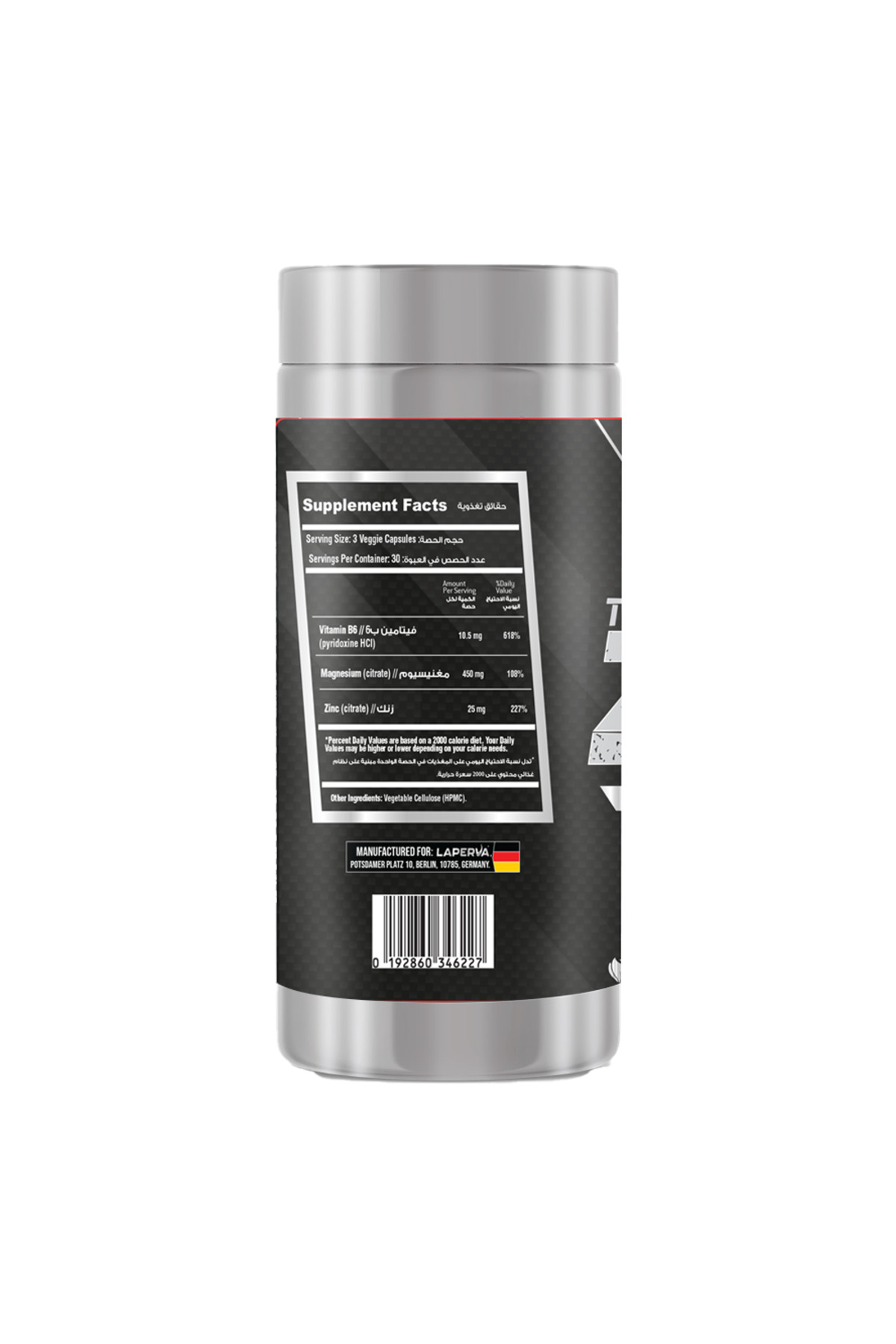 تربل زِد إم إيه – 90 كبسولة نباتية – زنك، مغنيسيوم...